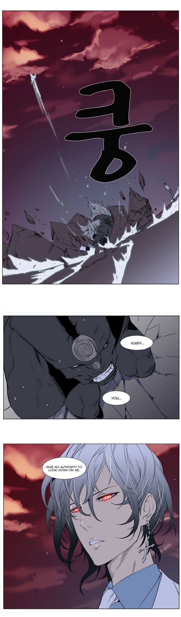 Read Noblesse En Manga Online