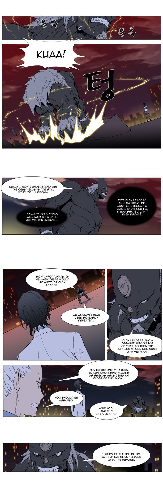Read Noblesse En Manga Online