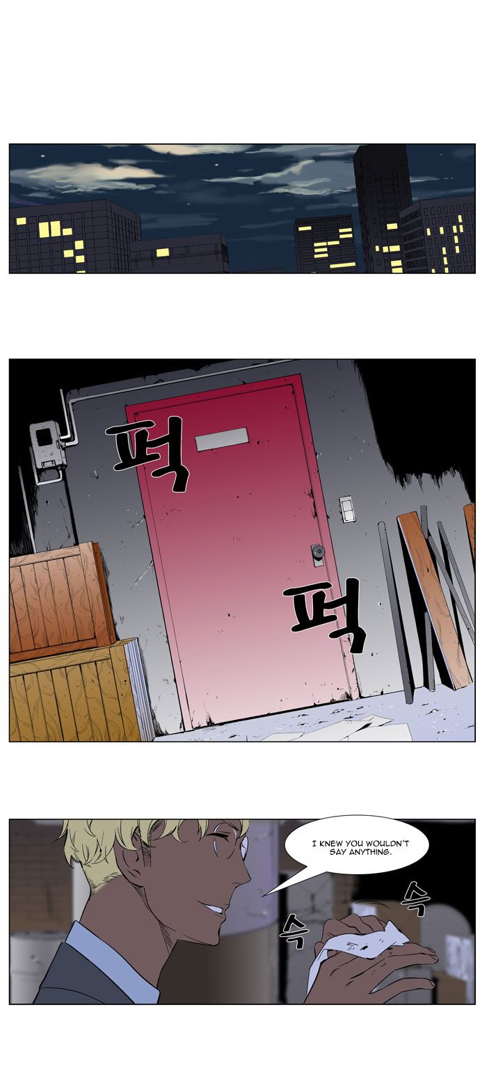 Read Noblesse En Manga Online