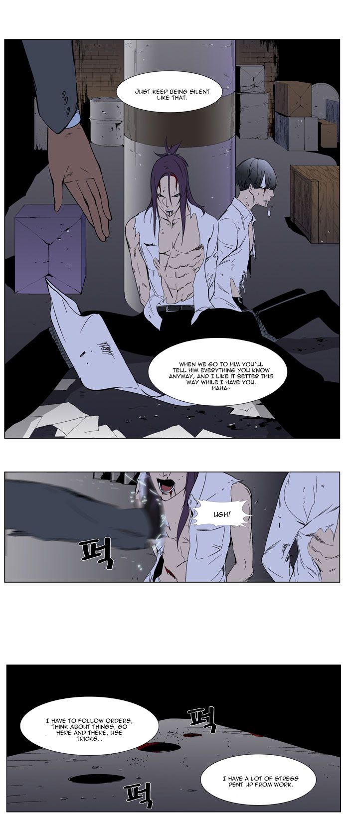 Read Noblesse En Manga Online