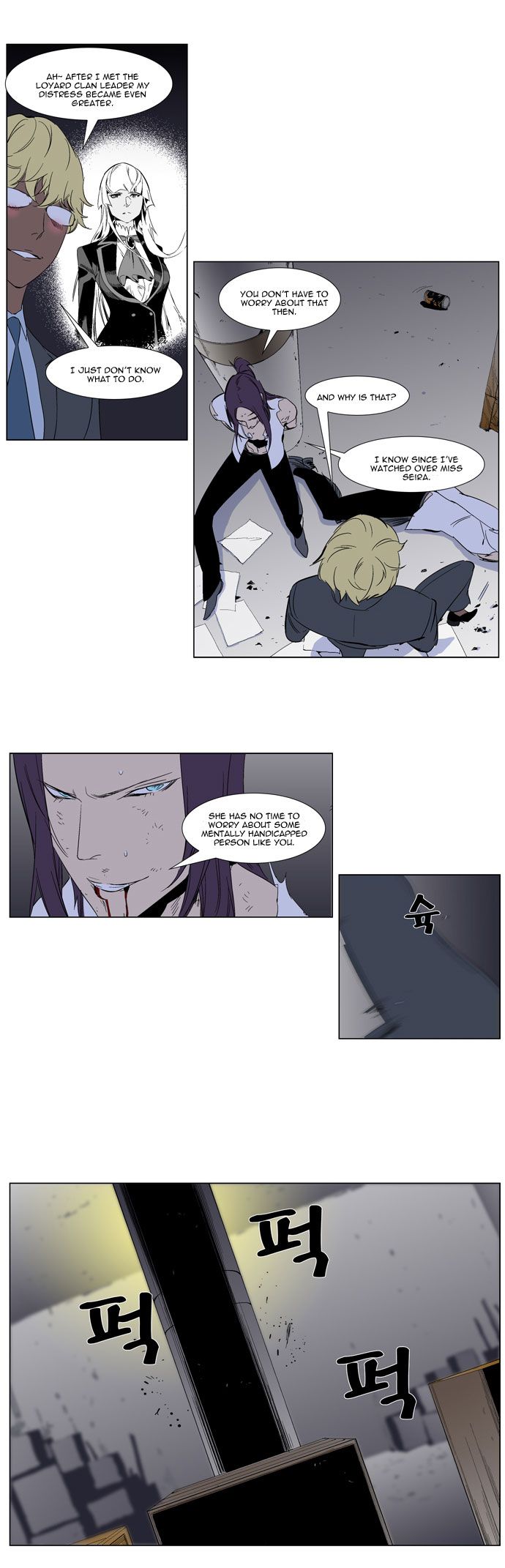 Read Noblesse En Manga Online