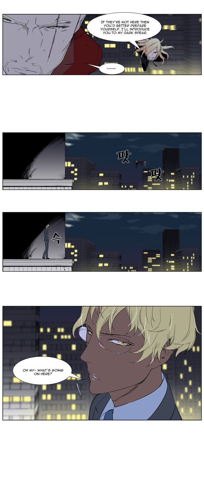 Read Noblesse En Manga Online