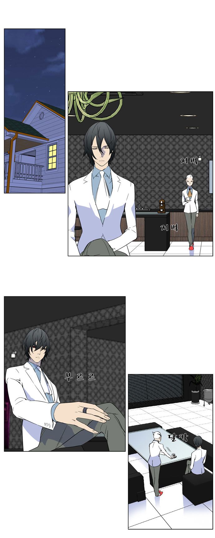 Read Noblesse En Manga Online