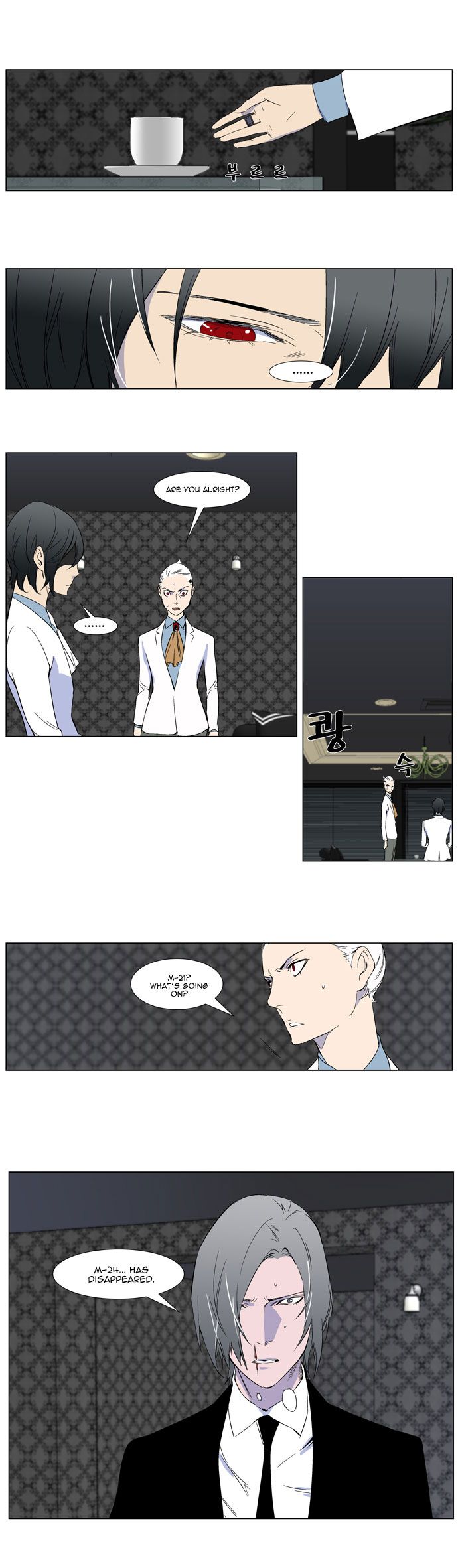 Read Noblesse En Manga Online