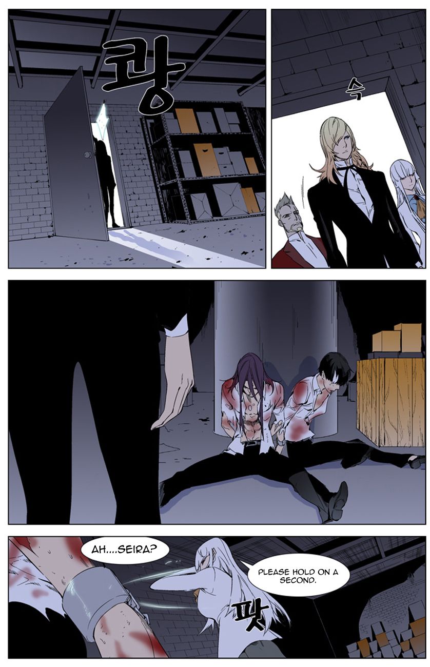 Read Noblesse En Manga Online