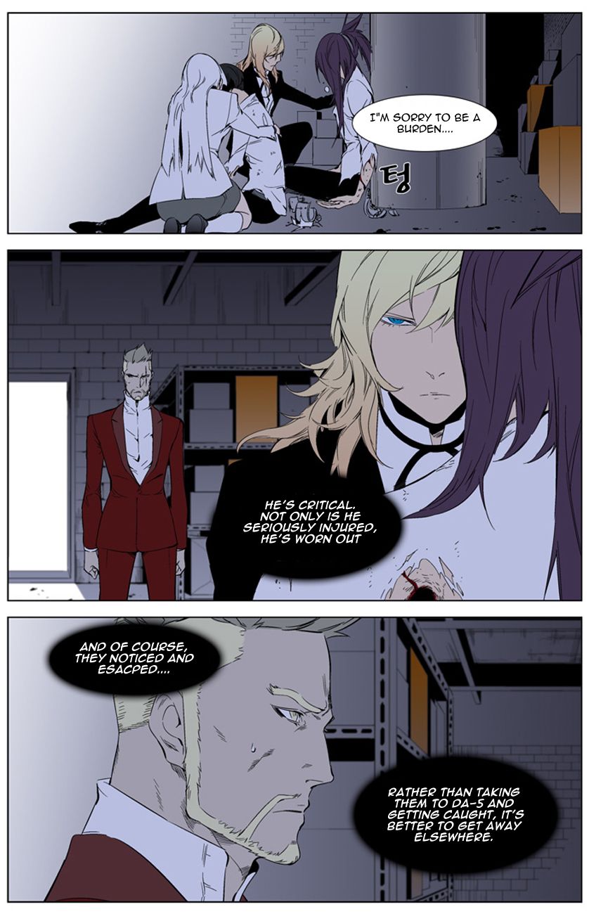Read Noblesse En Manga Online