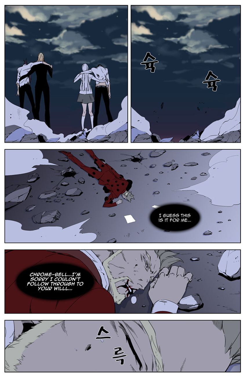 Read Noblesse En Manga Online