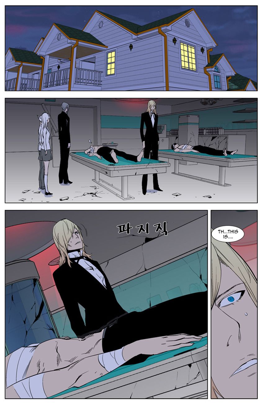 Read Noblesse En Manga Online