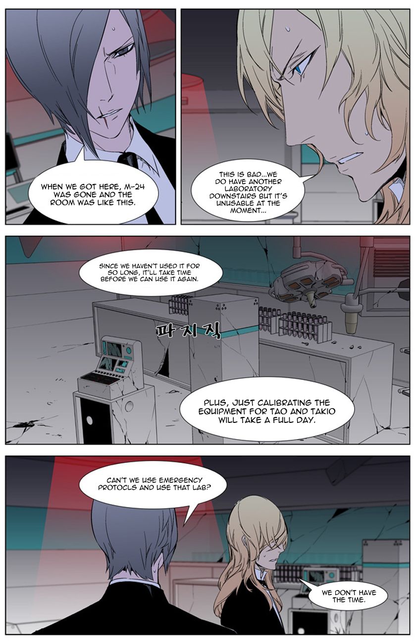 Read Noblesse En Manga Online