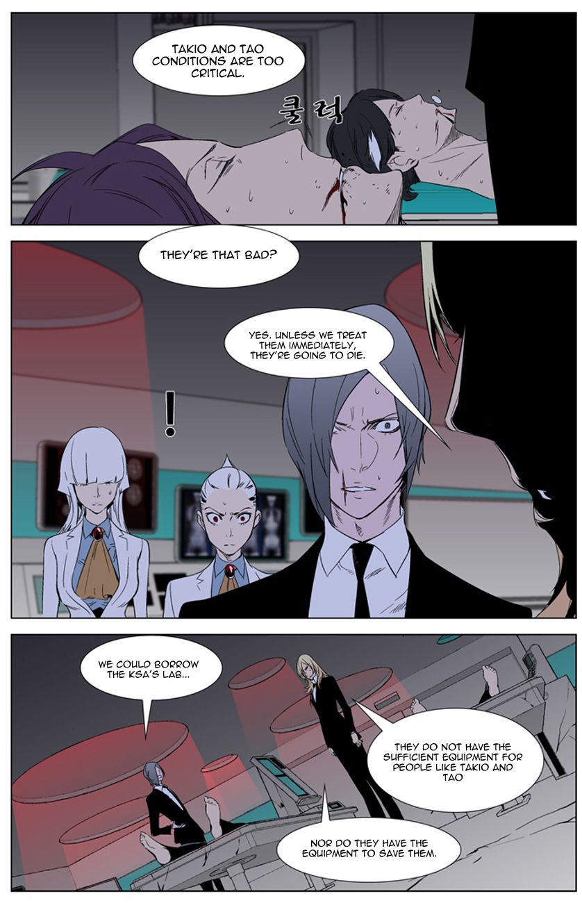 Read Noblesse En Manga Online
