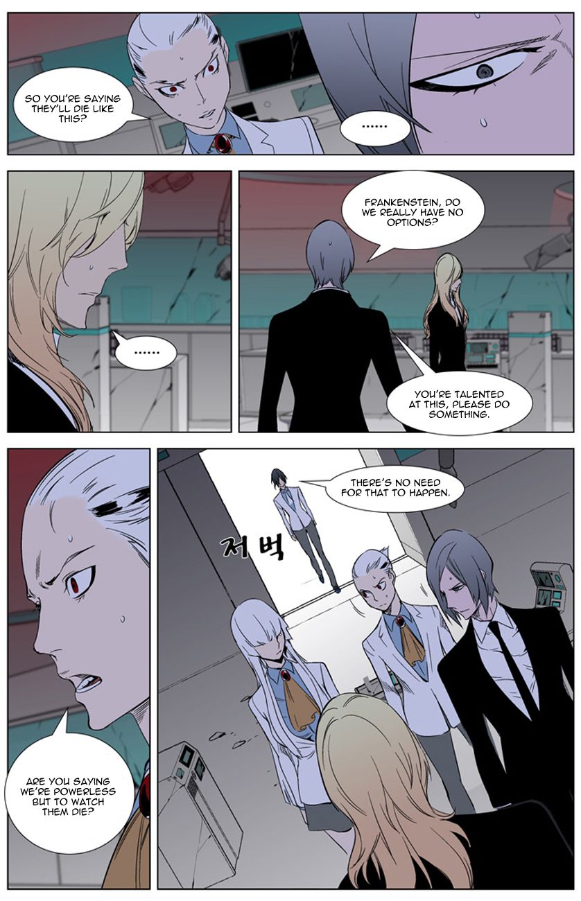 Read Noblesse En Manga Online