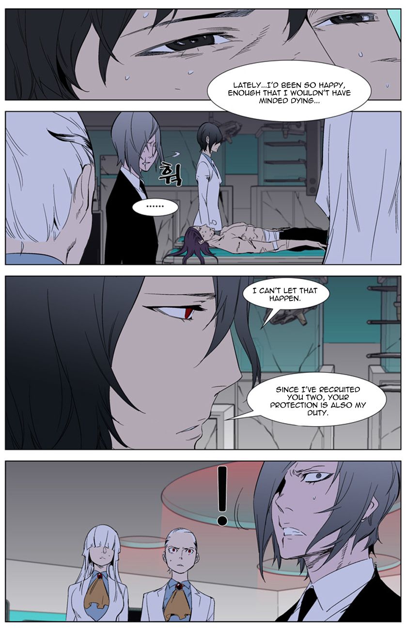 Read Noblesse En Manga Online