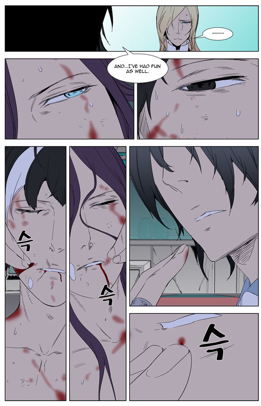 Read Noblesse En Manga Online