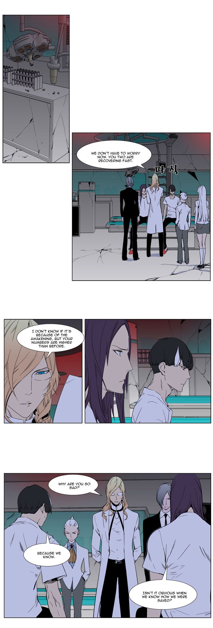 Read Noblesse En Manga Online
