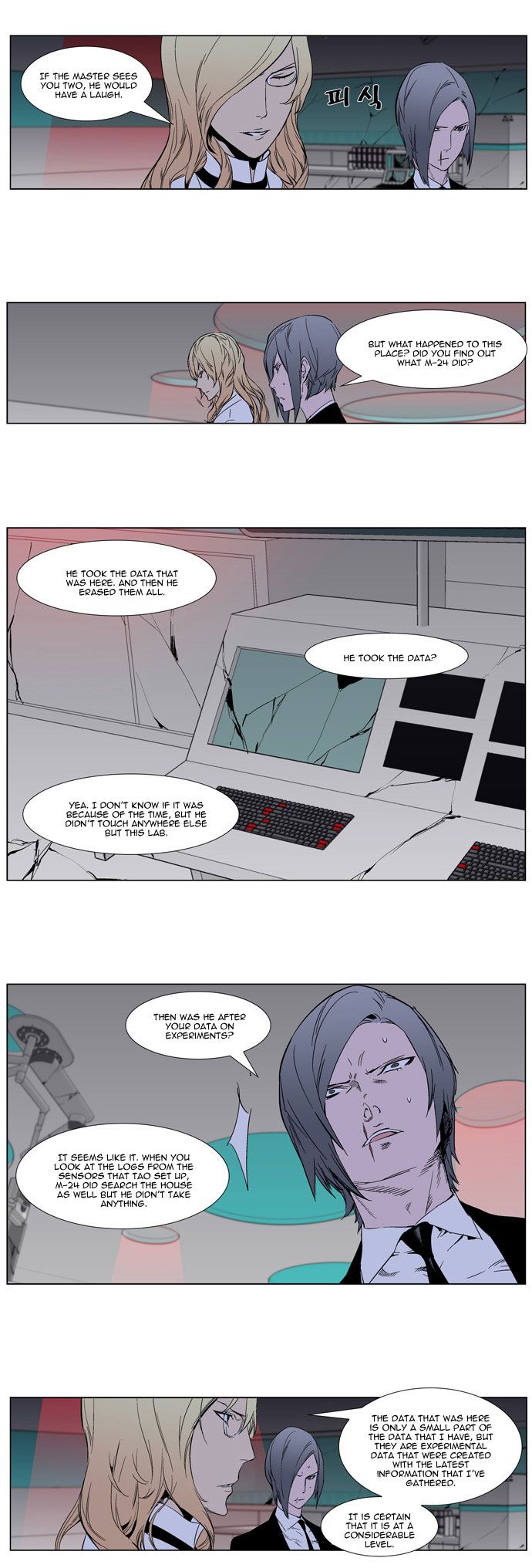 Read Noblesse En Manga Online