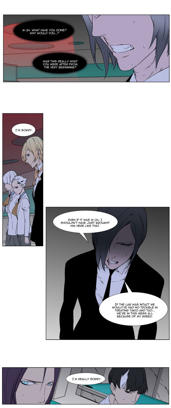 Read Noblesse En Manga Online