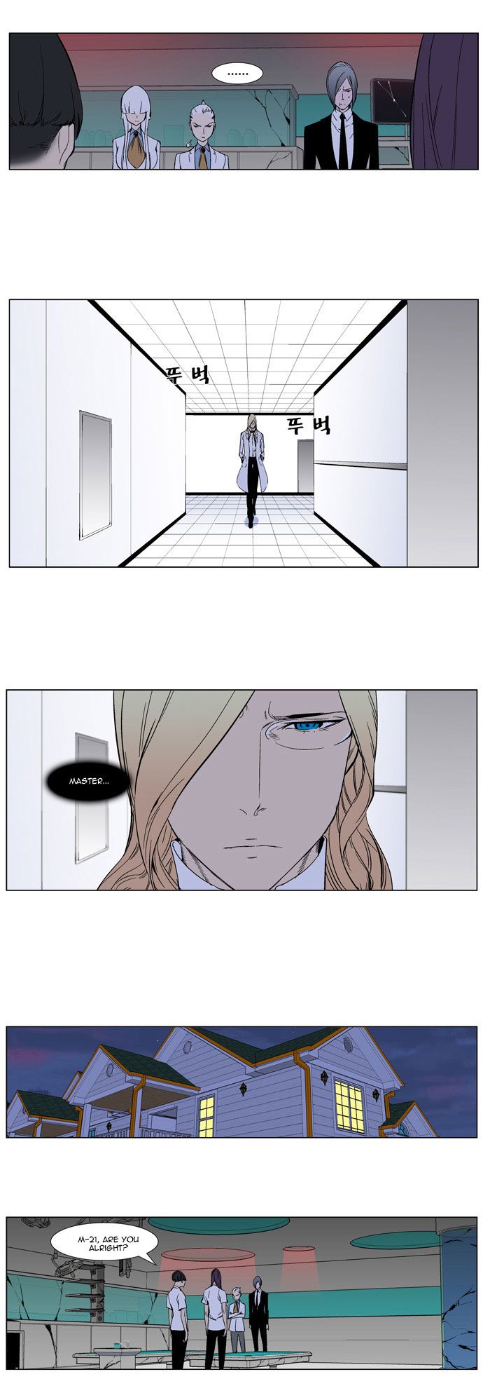 Read Noblesse En Manga Online