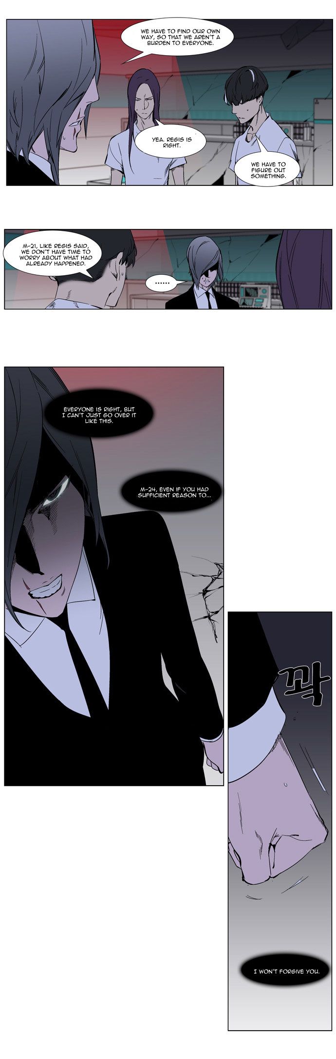 Read Noblesse En Manga Online