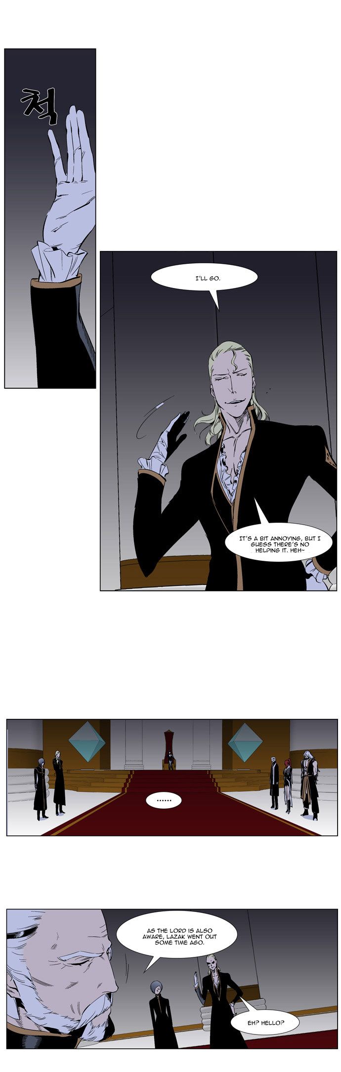 Read Noblesse En Manga Online