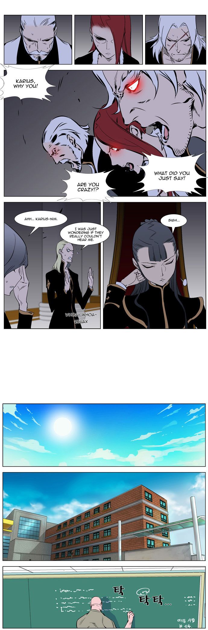 Read Noblesse En Manga Online