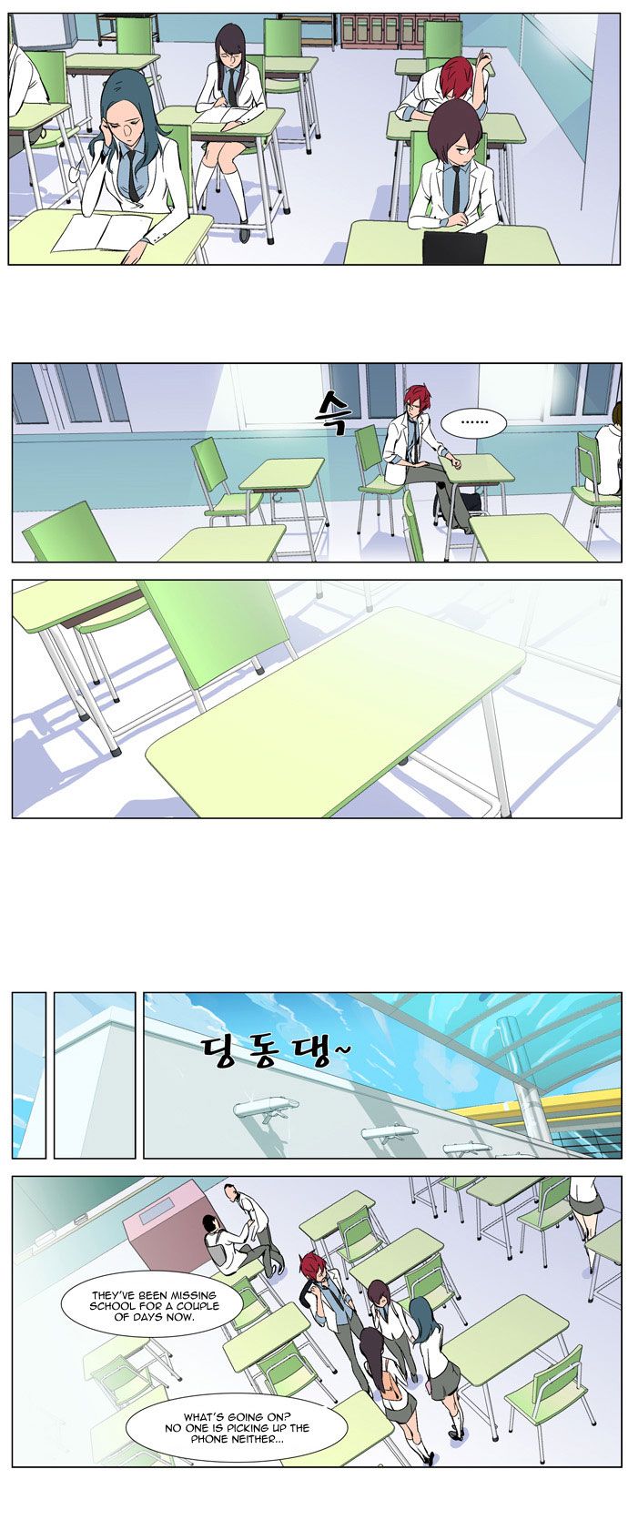 Read Noblesse En Manga Online