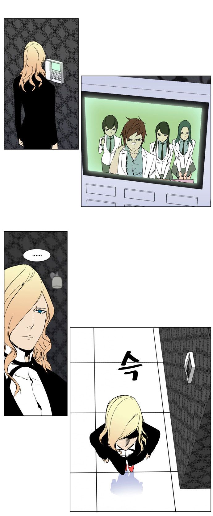 Read Noblesse En Manga Online