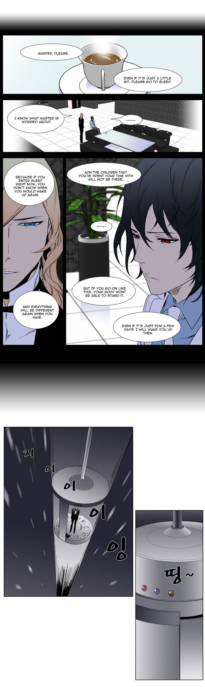 Read Noblesse En Manga Online