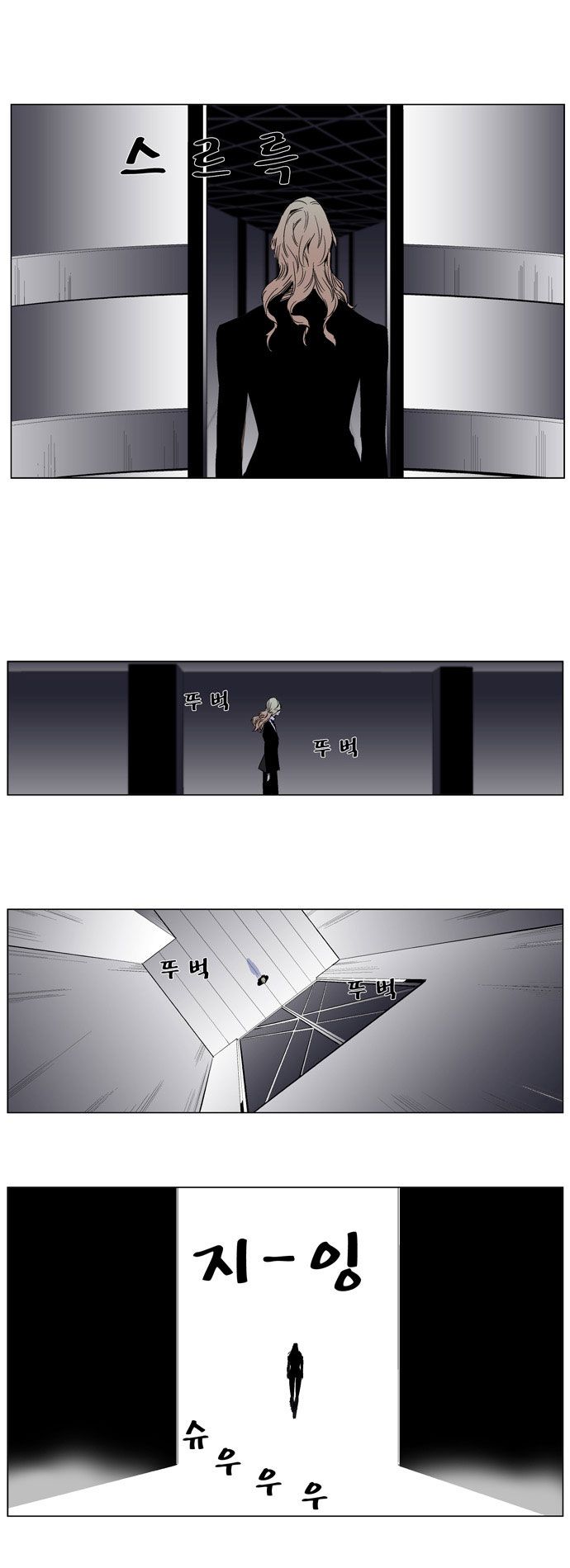 Read Noblesse En Manga Online