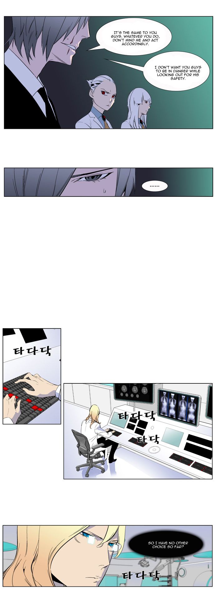 Read Noblesse En Manga Online