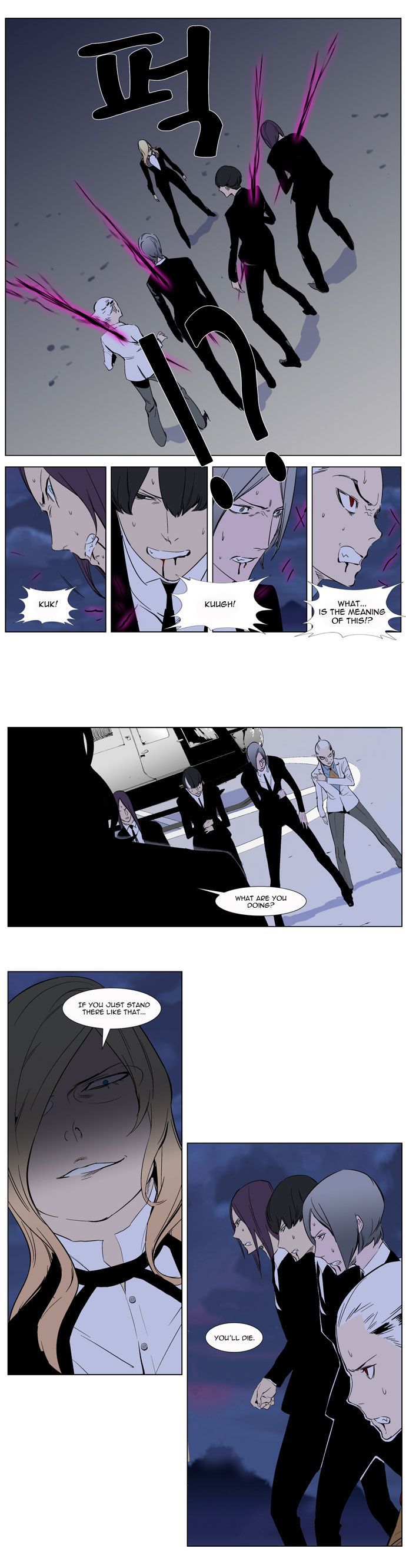 Read Noblesse En Manga Online