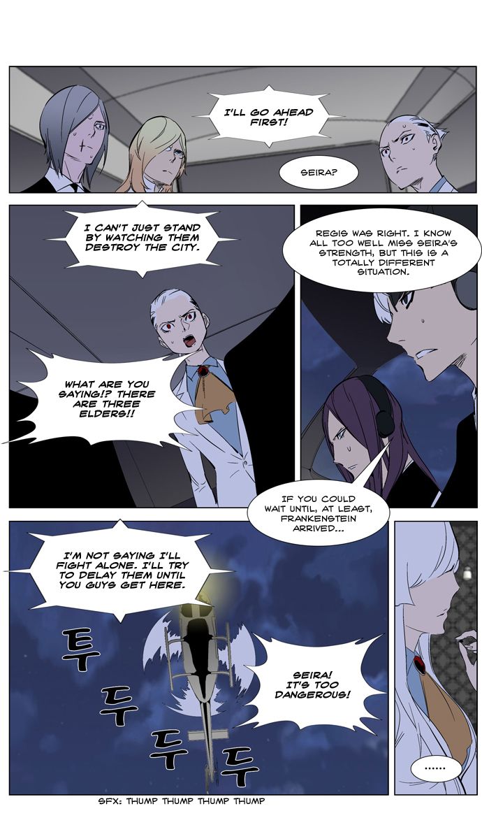 Read Noblesse En Manga Online