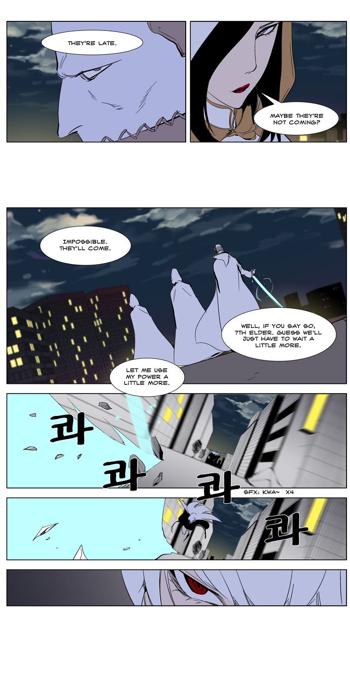 Read Noblesse En Manga Online