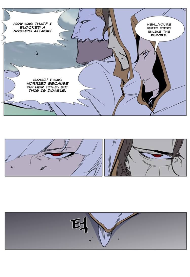 Read Noblesse En Manga Online