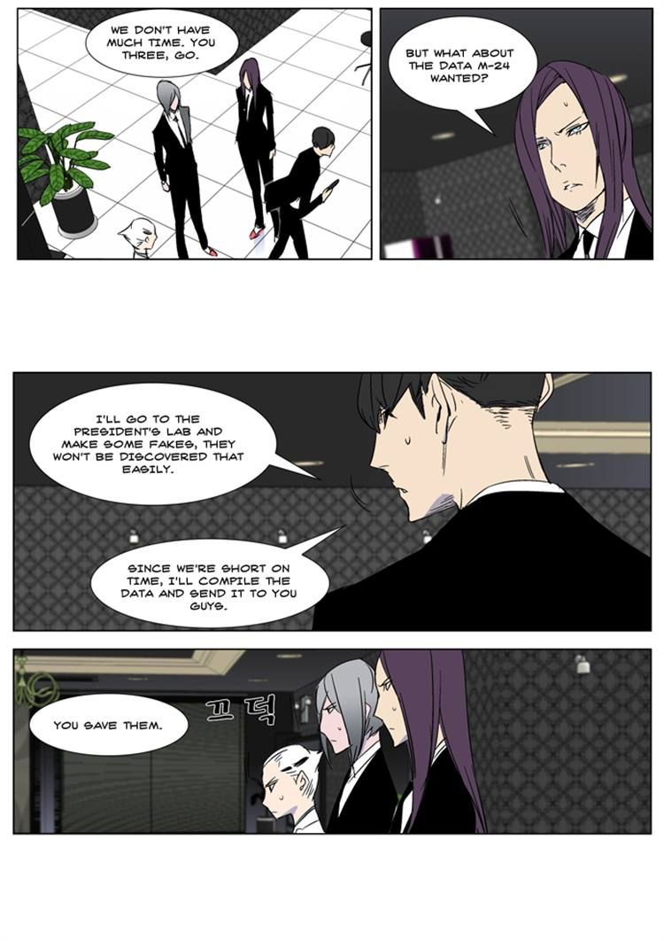 Read Noblesse En Manga Online