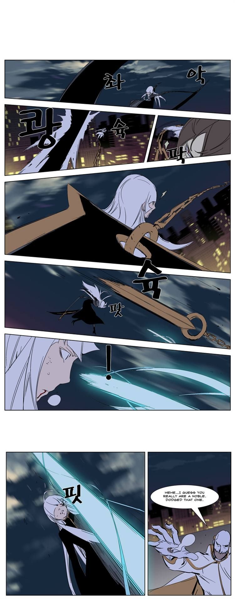 Read Noblesse En Manga Online