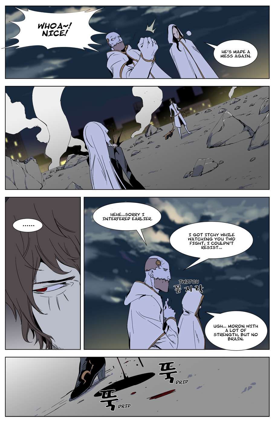 Read Noblesse En Manga Online