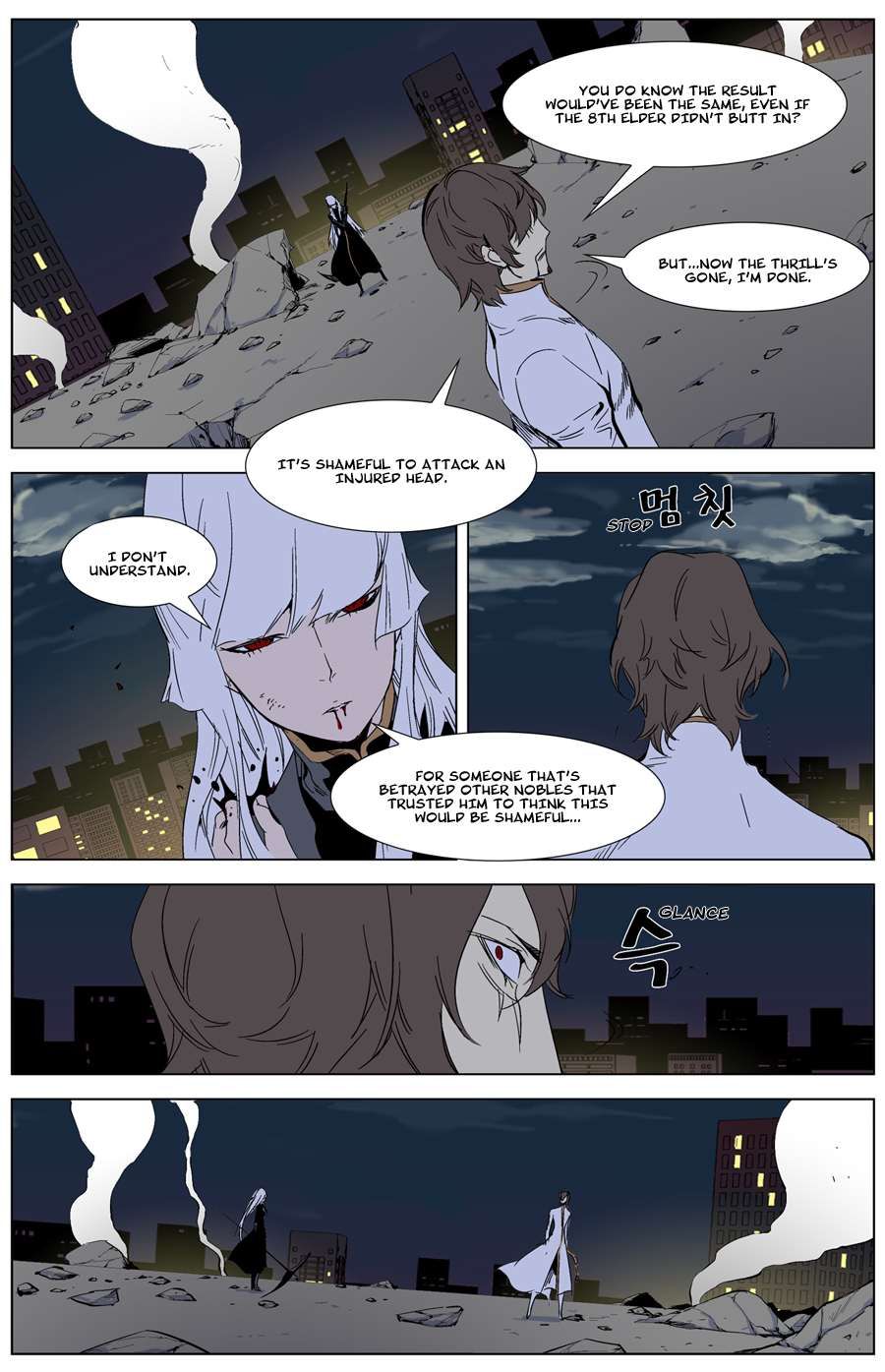 Read Noblesse En Manga Online