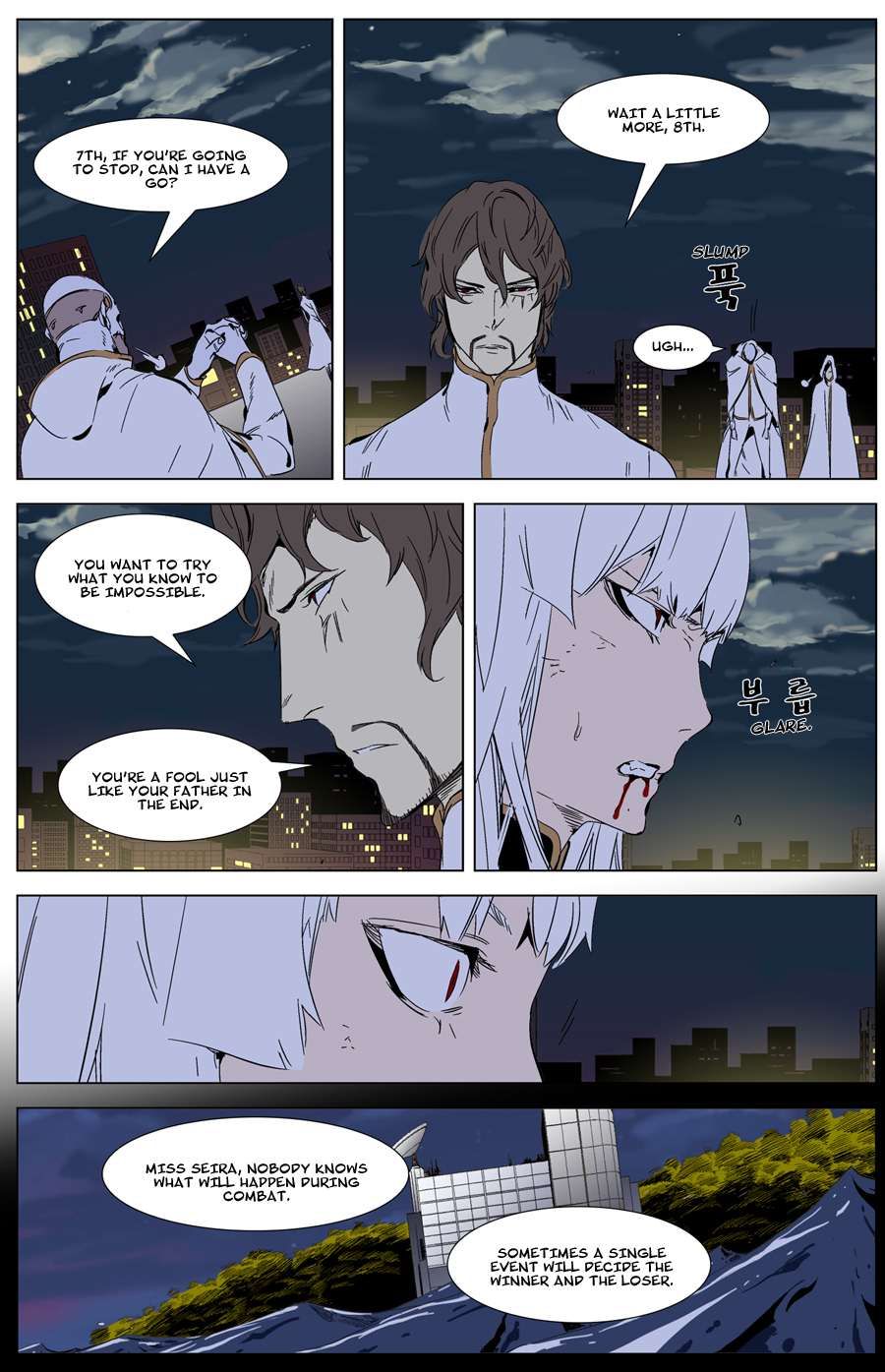 Read Noblesse En Manga Online