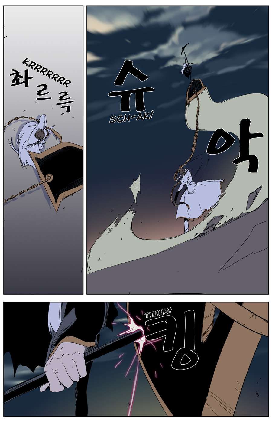 Read Noblesse En Manga Online