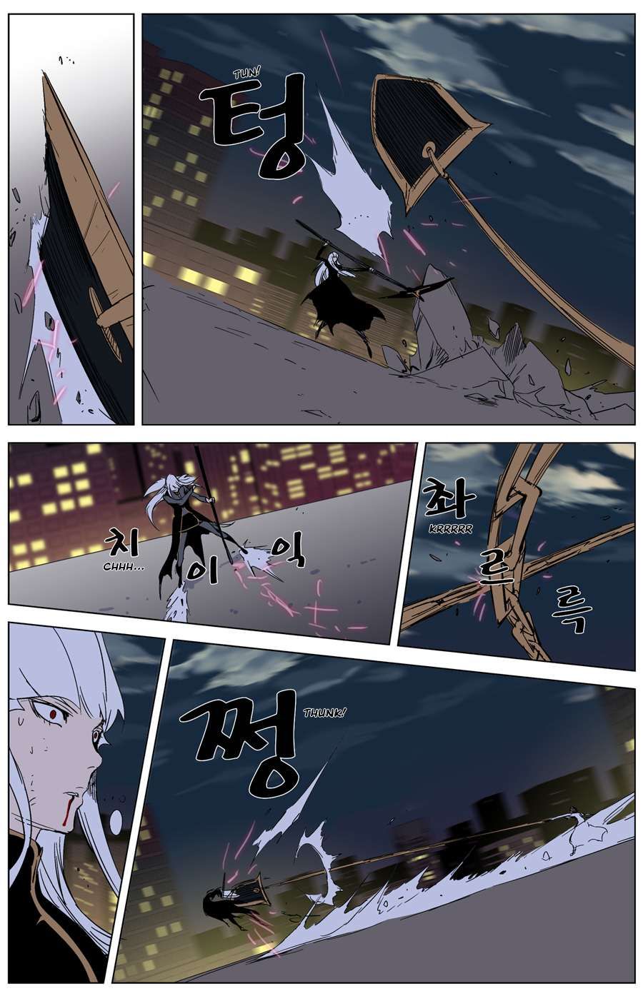 Read Noblesse En Manga Online