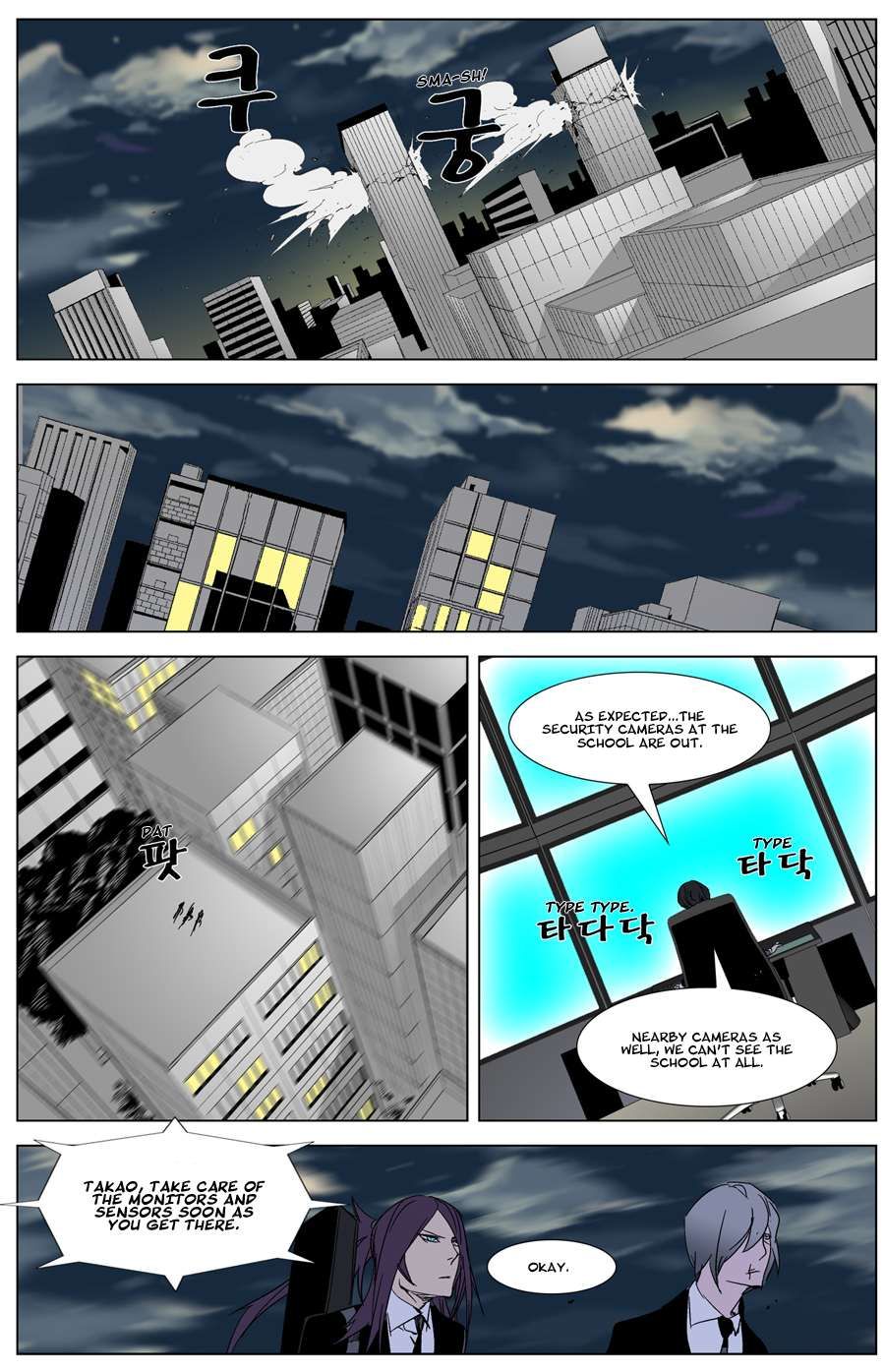 Read Noblesse En Manga Online