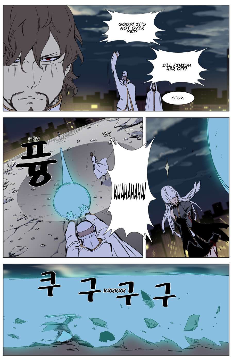 Read Noblesse En Manga Online