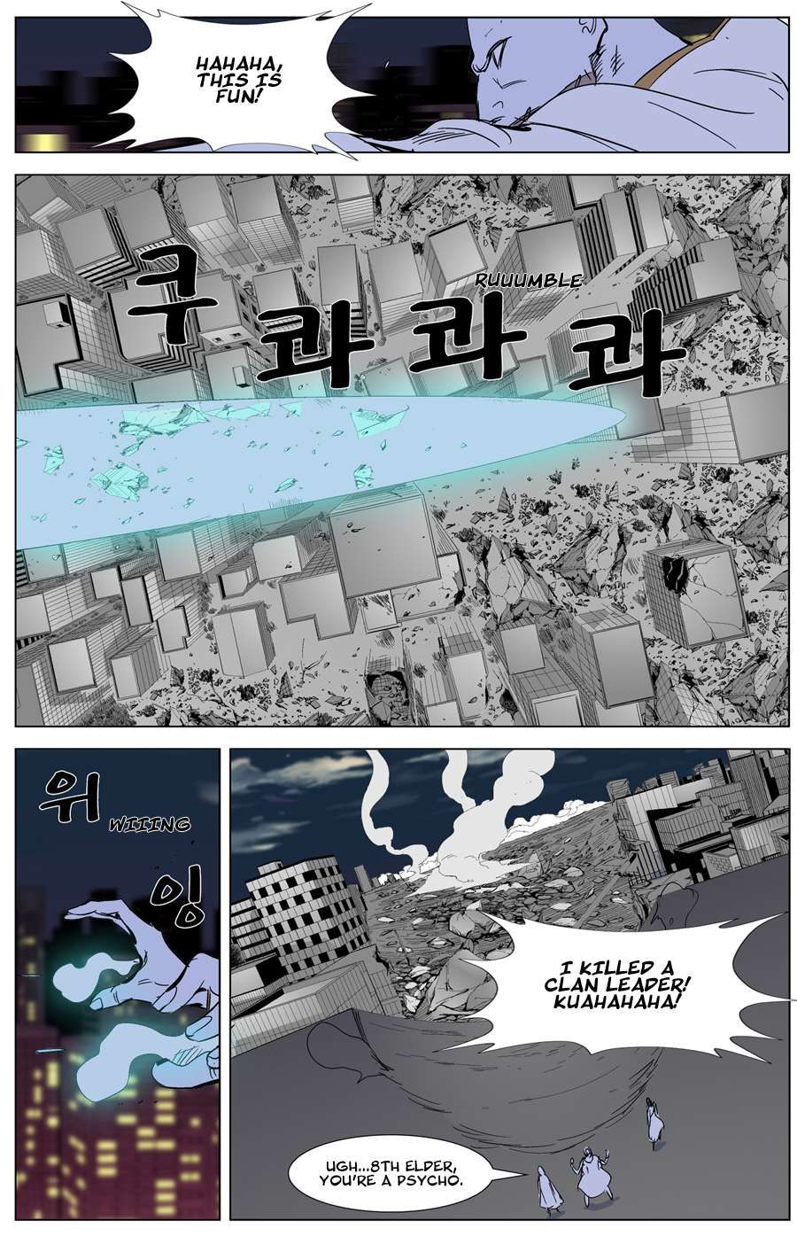 Read Noblesse En Manga Online