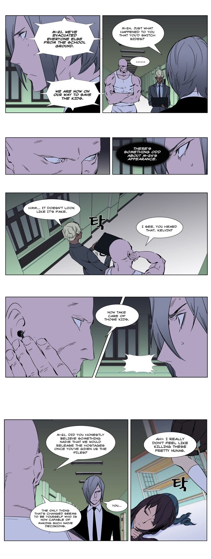 Read Noblesse En Manga Online