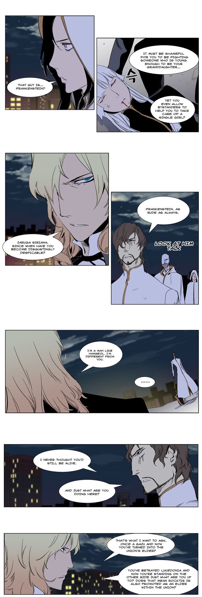 Read Noblesse En Manga Online