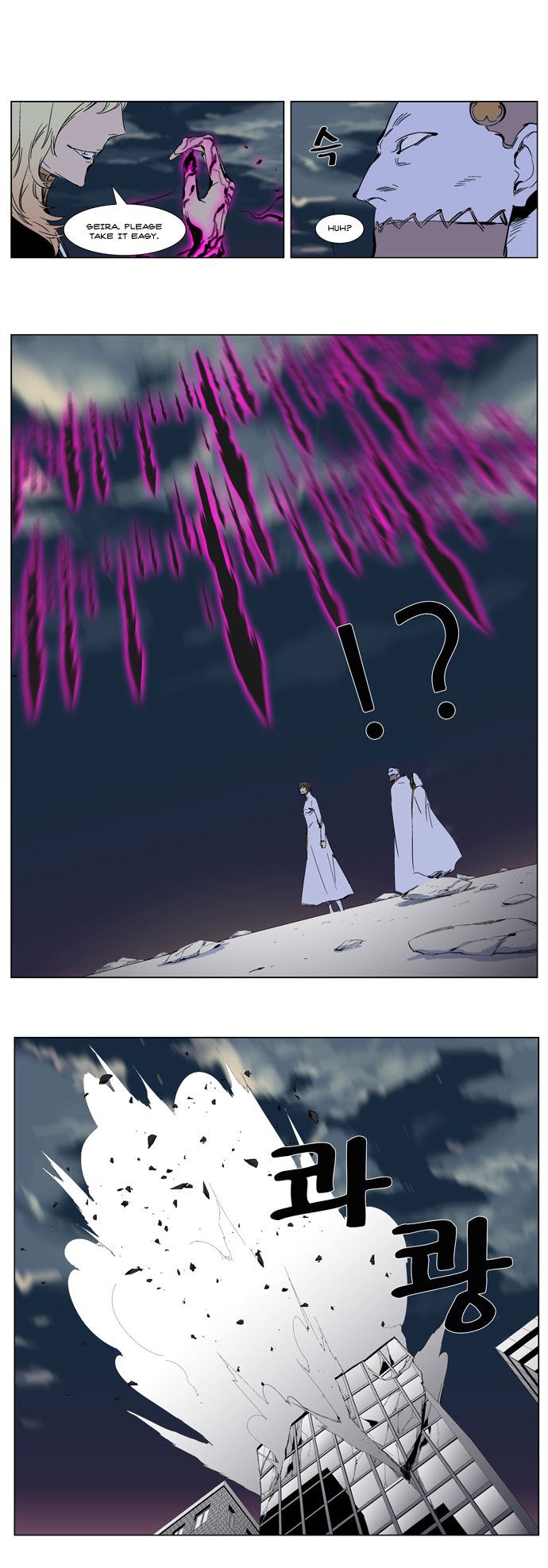 Read Noblesse En Manga Online