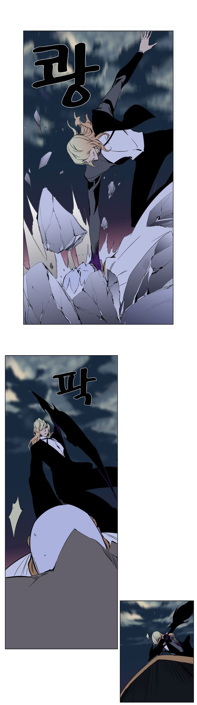 Read Noblesse En Manga Online