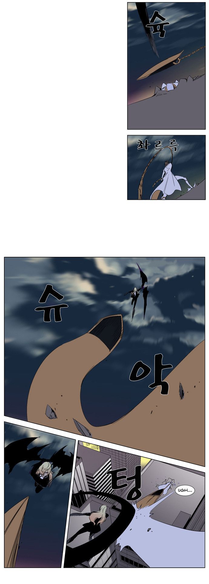 Read Noblesse En Manga Online