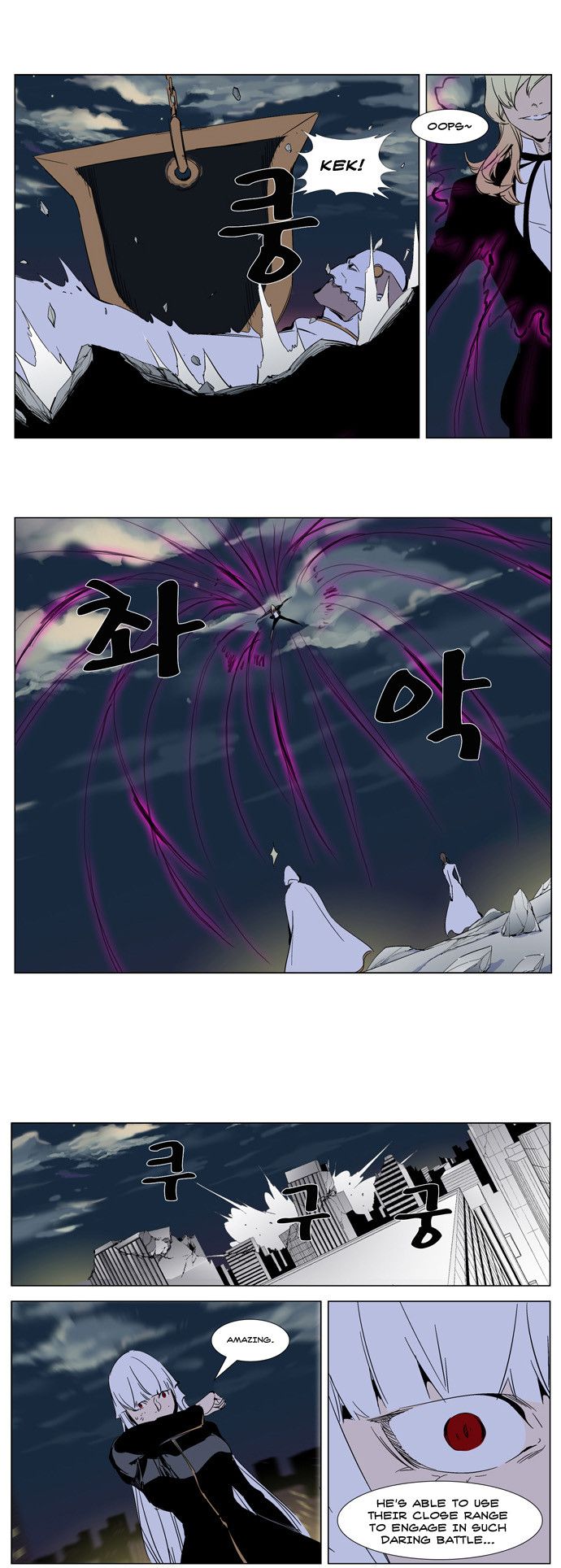 Read Noblesse En Manga Online