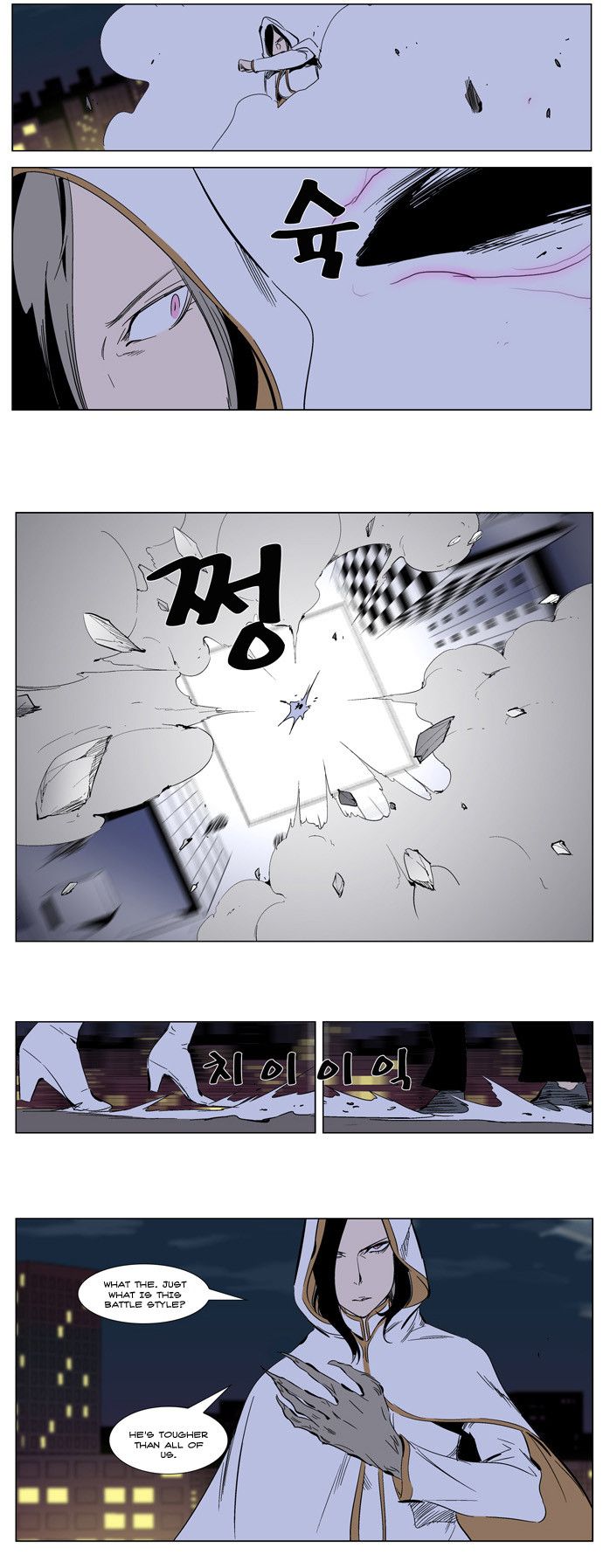 Read Noblesse En Manga Online